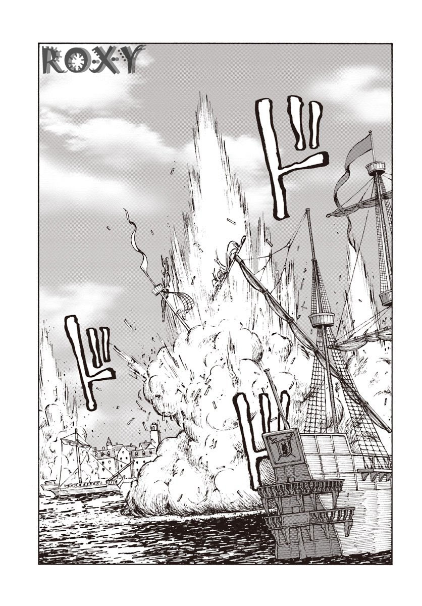 Nihonkoku Shoukan